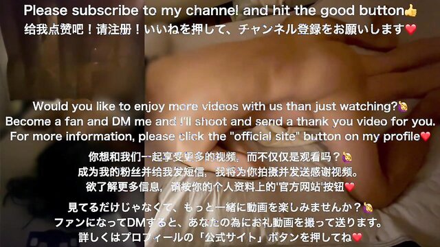 Casal Japonês apaixonado realiza Seu Primeiro vídeo Porno! A emocional esposa japonesa fará qualquer coisa para você. Da Marutahub.